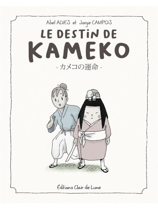 Le Destin De Kameko main product photo