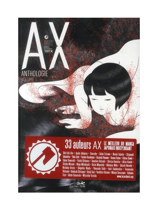 Ax Anthologie tome 1 main product photo