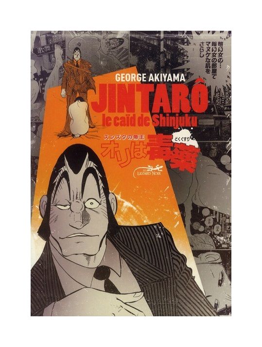 Jintaro, le caïd de Shinjuku main product photo