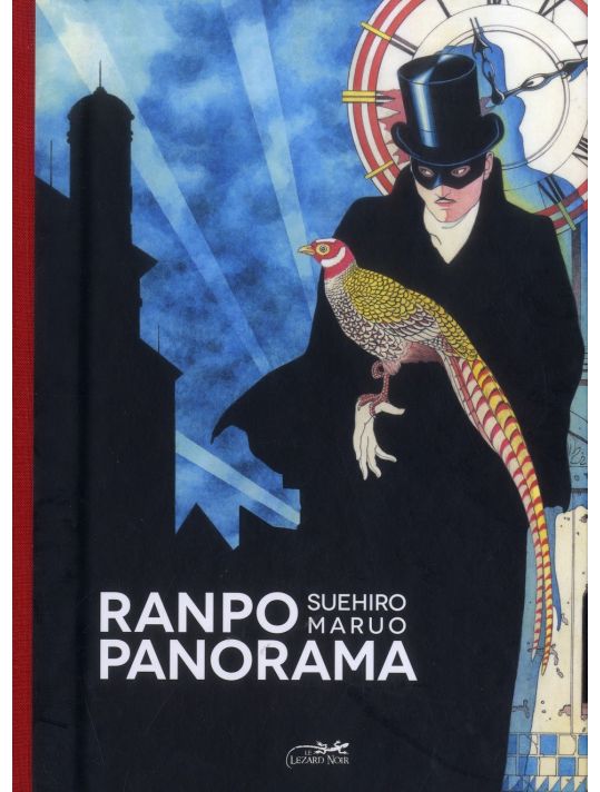 ranpo panorama main product photo