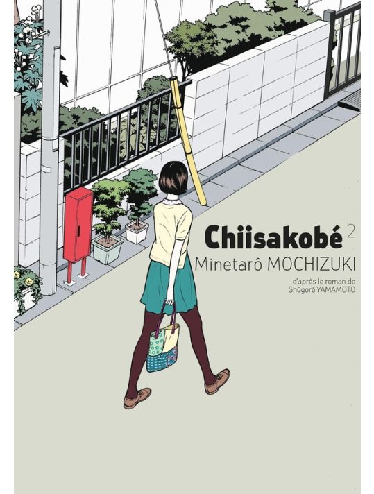 chiisakobe Tome 2 main product photo