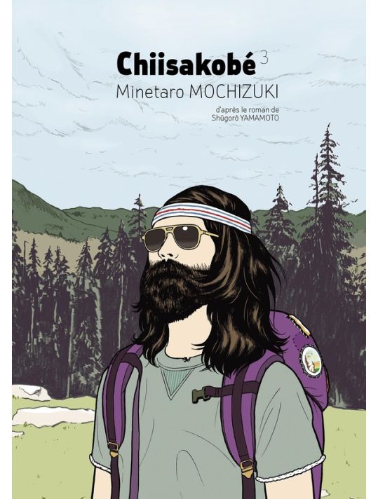 Chiisakobé tome 3 main product photo