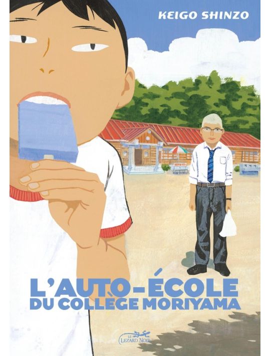 l'auto-école Moriyama-Chu main product photo