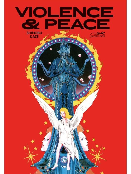 Violence & peace main product photo
