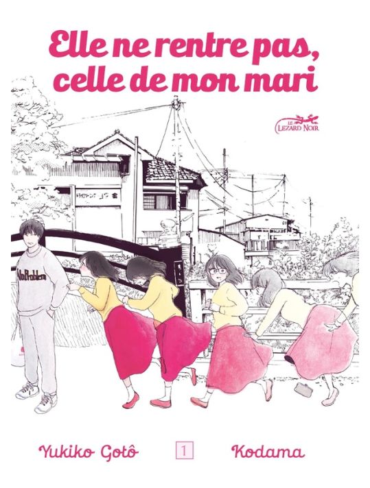 Elle ne rentre pas, celle de mon mari tome 1 main product photo