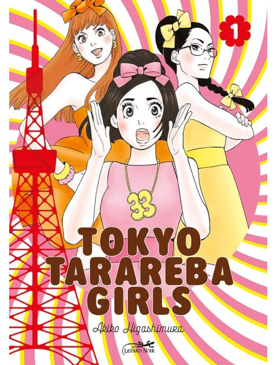 Tokyo tarareba girls tome 1 main product photo