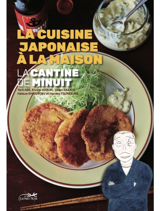 La cantine de minuit - la cuisine japonaise à la maison main product photo