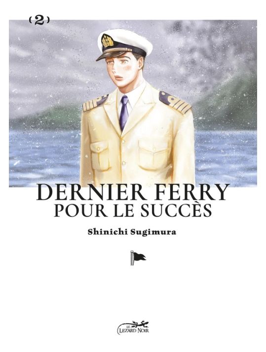 Dernier ferry pour le succès tome 2 main product photo