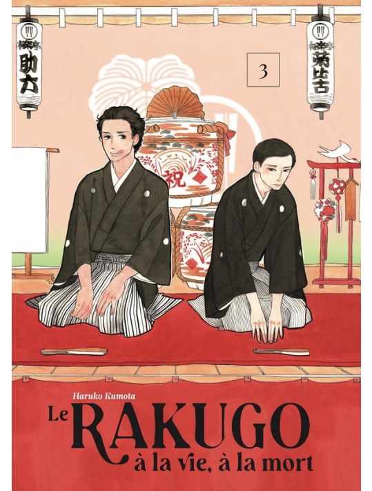 Le rakugo - à la vie, à la mort tome 3 main product photo