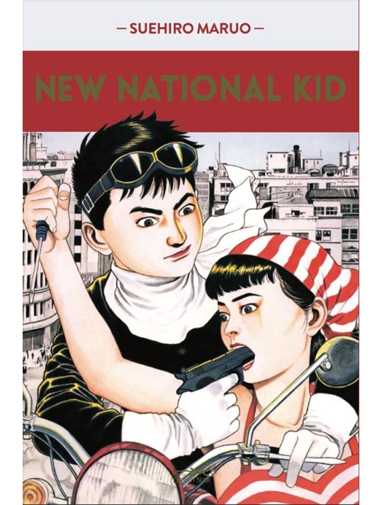 New national kid main product photo