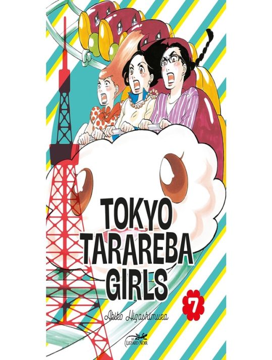 Tokyo tarareba girls tome 7 main product photo