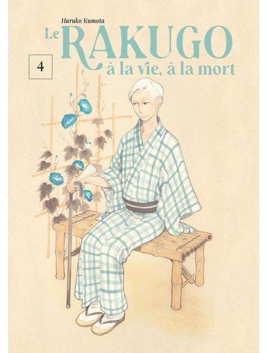 Le rakugo - à la vie, à la mort tome 4 main product photo