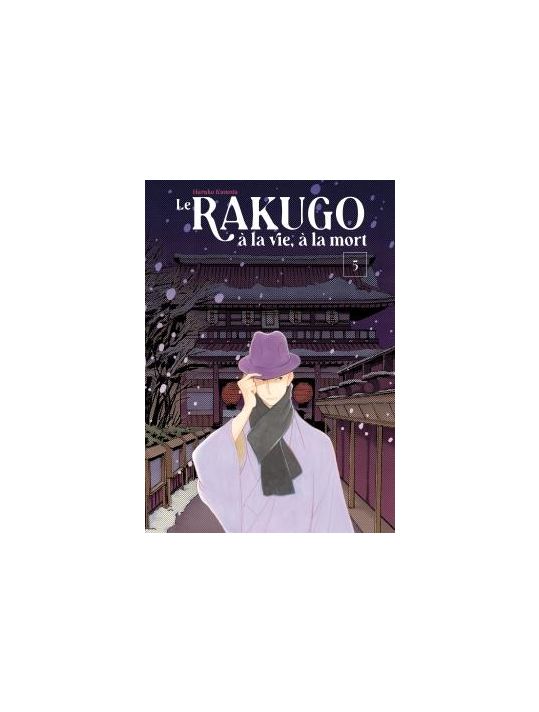 Le rakugo - à la vie, à la mort tome 5 main product photo