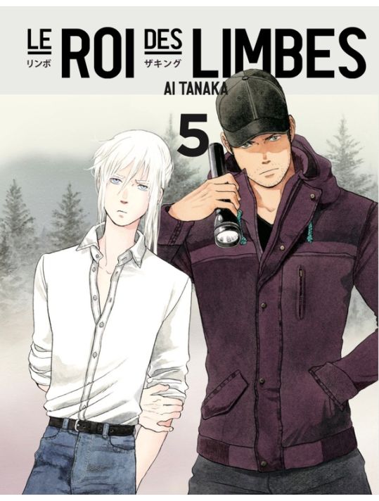 Le roi des limbes tome 5 main product photo