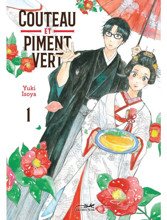 Couteau et Piment Vert tome 1 main product photo