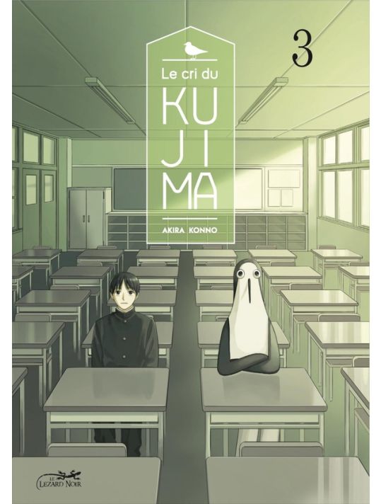 Le cri du Kujima tome 3 main product photo