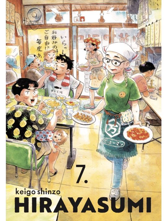 Hirayasumi tome 7 main product photo