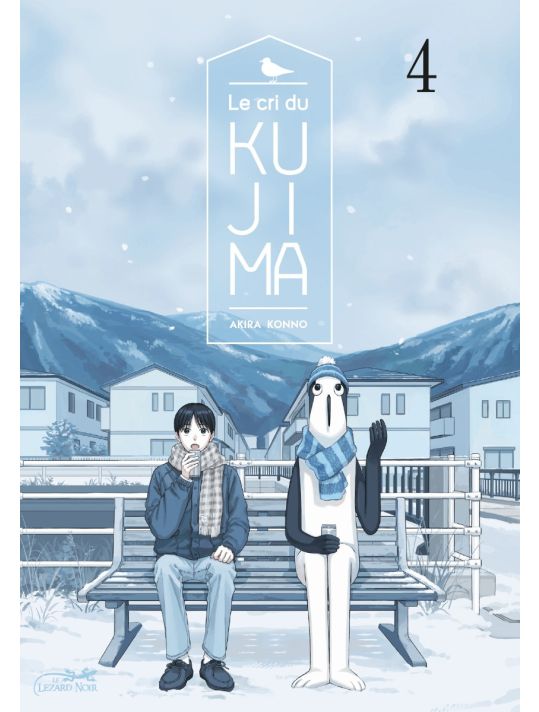 Le cri du Kujima tome 4 main product photo