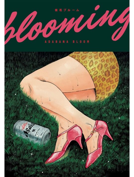 Blooming main product photo