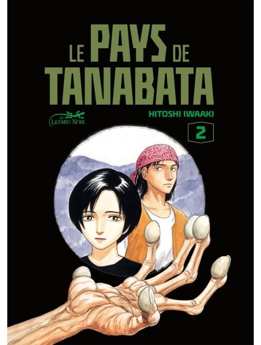 Le pays de Tanabata tome 2 main product photo