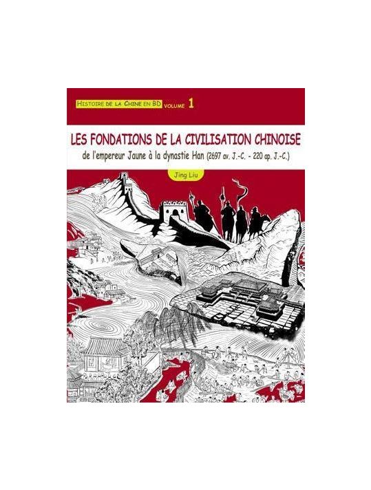 Histoire de la Chine en BD tome 1 main product photo