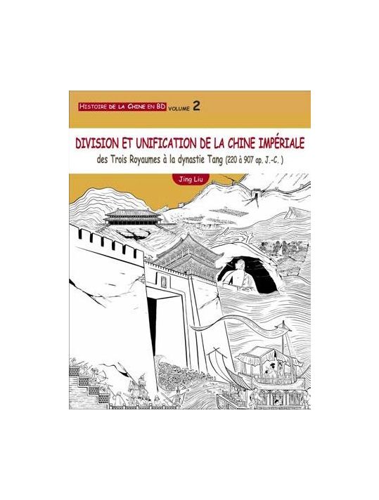 Histoire de la Chine en BD tome 2 main product photo