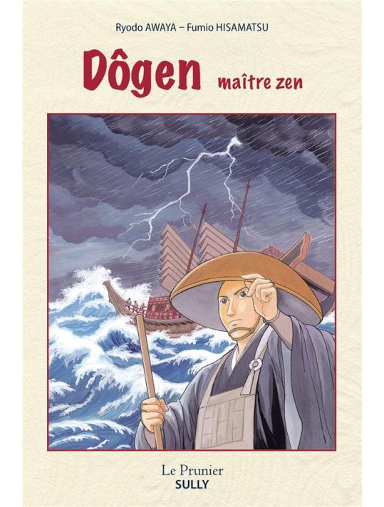 dôgen maître zen main product photo