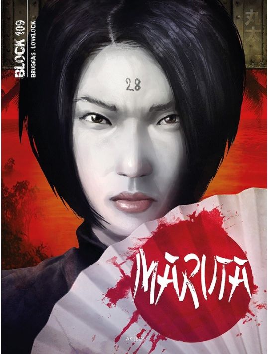Block 109 - Maruta main product photo