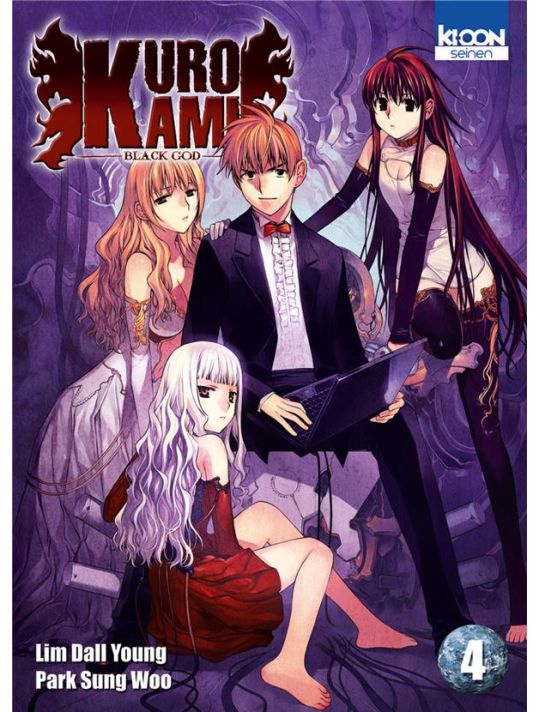kurokami black god tome 4 main product photo