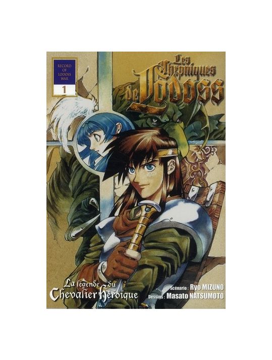 les chroniques de lodoss, la légende du chevalier héroïque tome 1 main product photo