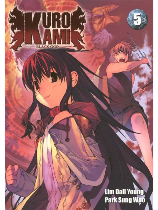kurokami black god tome 5 main product photo