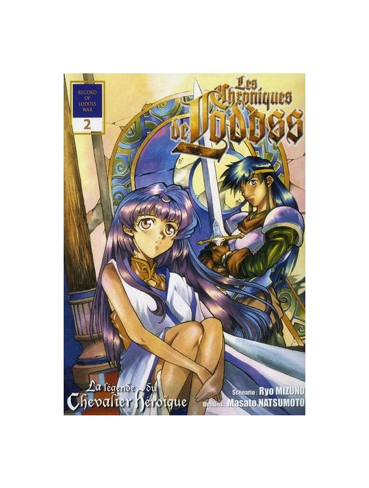 les chroniques de lodoss, la légende du chevalier héroïque tome 2 main product photo