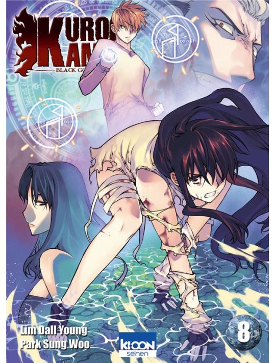 kurokami black god tome 8 main product photo