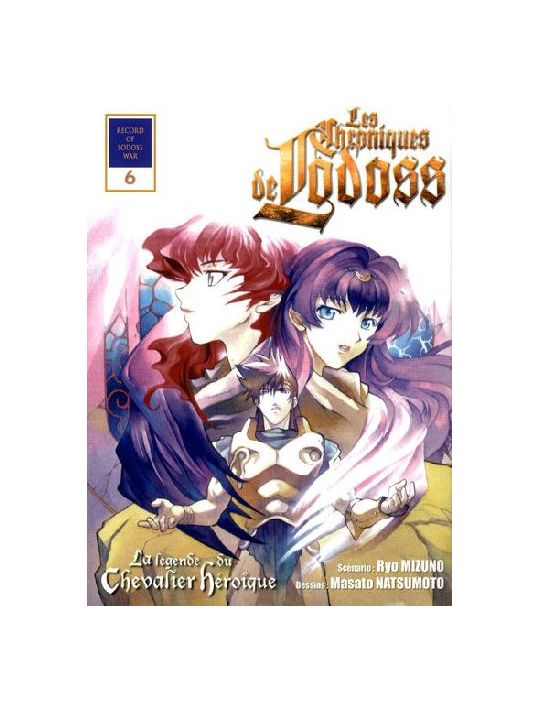 les chroniques de lodoss, la légende du chevalier heroique tome 6 main product photo