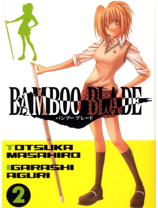 bamboo blade tome 2 main product photo