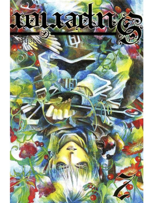 superior tome 2 main product photo