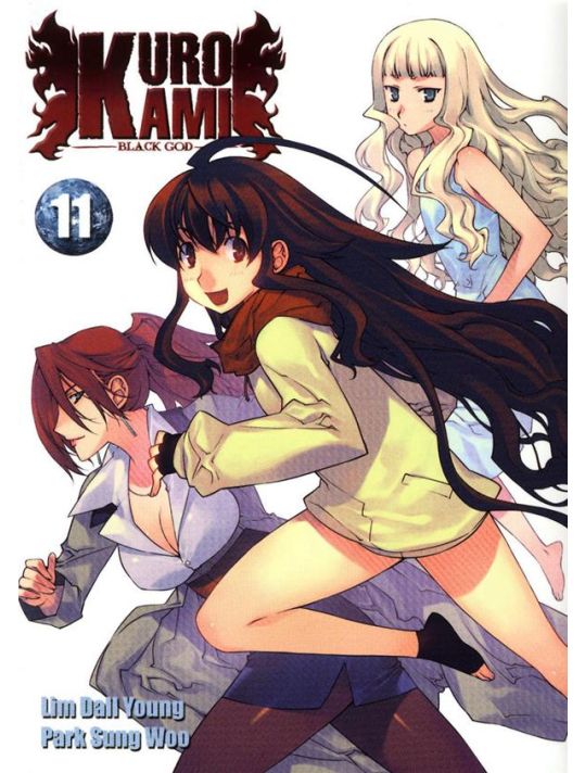kurokami black god tome 11 main product photo