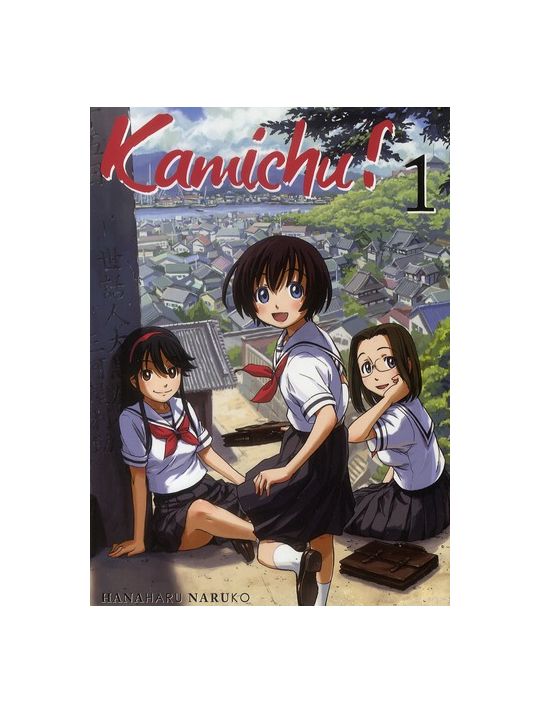 kamichu tome 1 main product photo