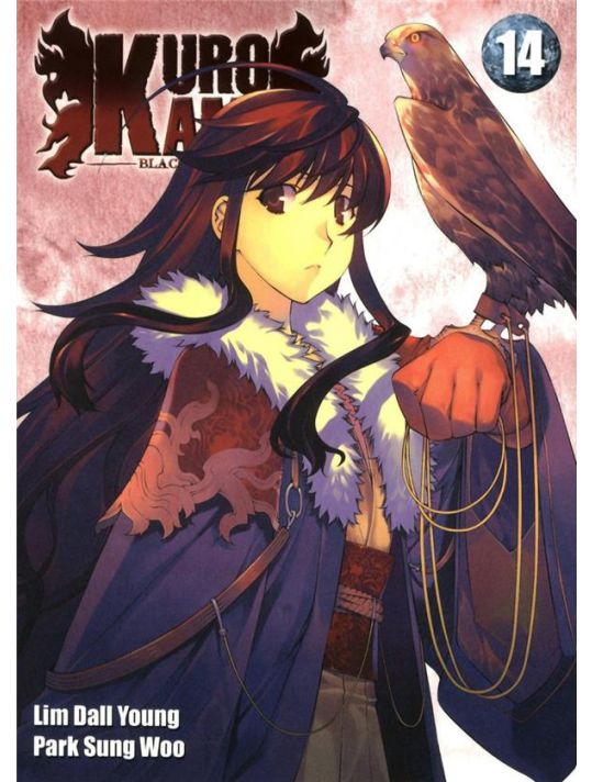kurokami black god tome 14 main product photo