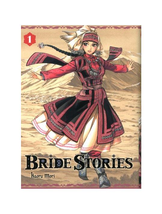bride stories tome 1 main product photo
