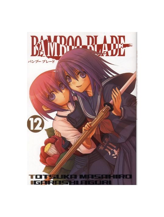 bamboo blade tome 12 main product photo