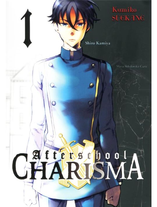 afterschool charisma tome 1 main product photo