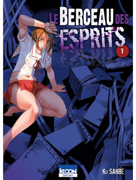 le berceau des esprits tome 1 main product photo