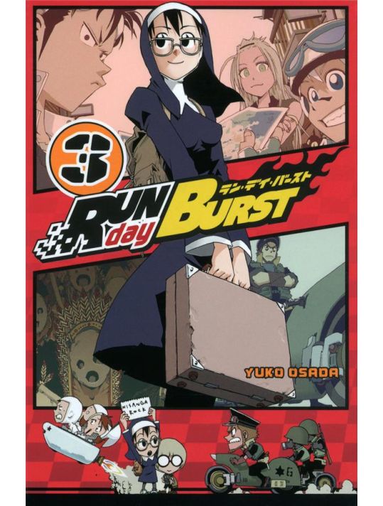 run day burst tome 3 main product photo