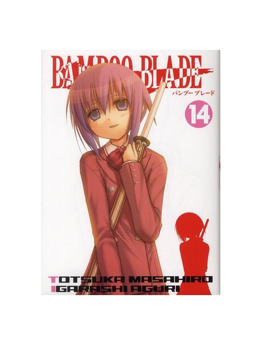 bamboo blade tome 14 main product photo
