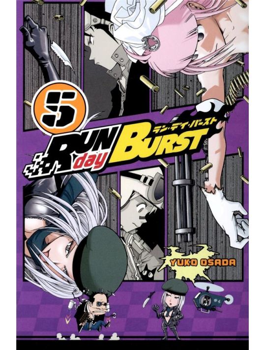 run day burst tome 5 main product photo