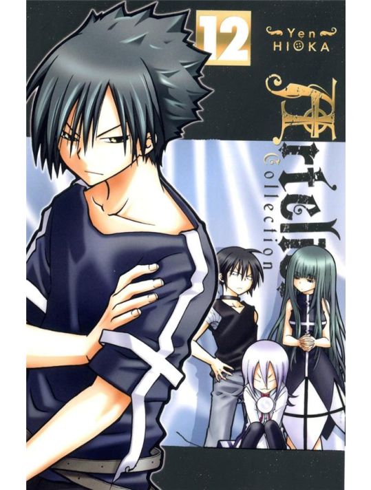 artelier collection tome 12 main product photo