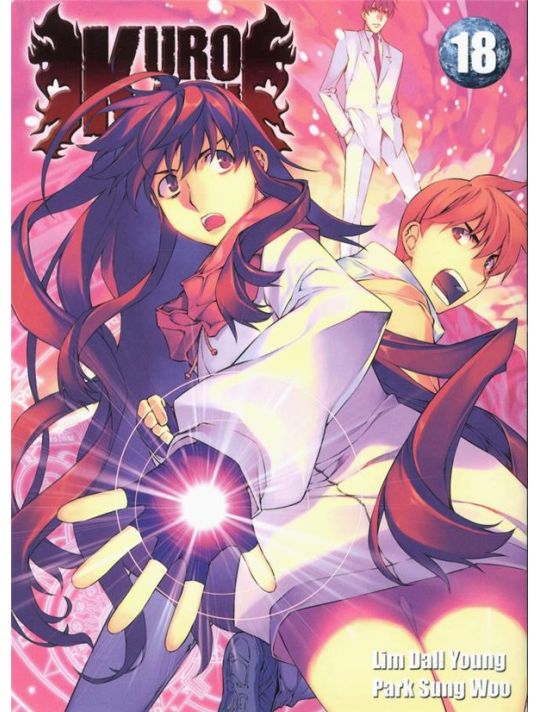 kurokami black god tome 18 main product photo