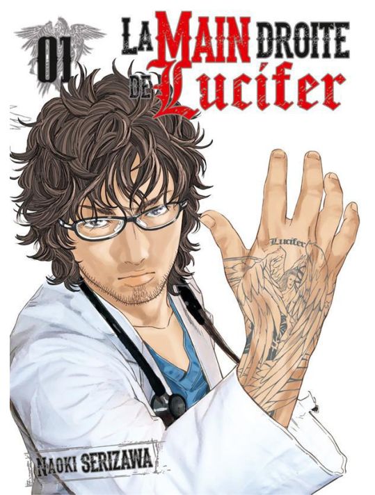 La main droite de lucifer tome 1 main product photo