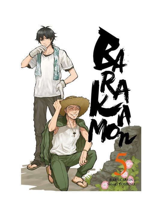 Barakamon tome 5 main product photo